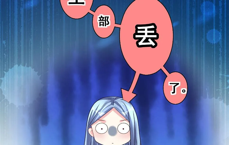 第157话 第25页
