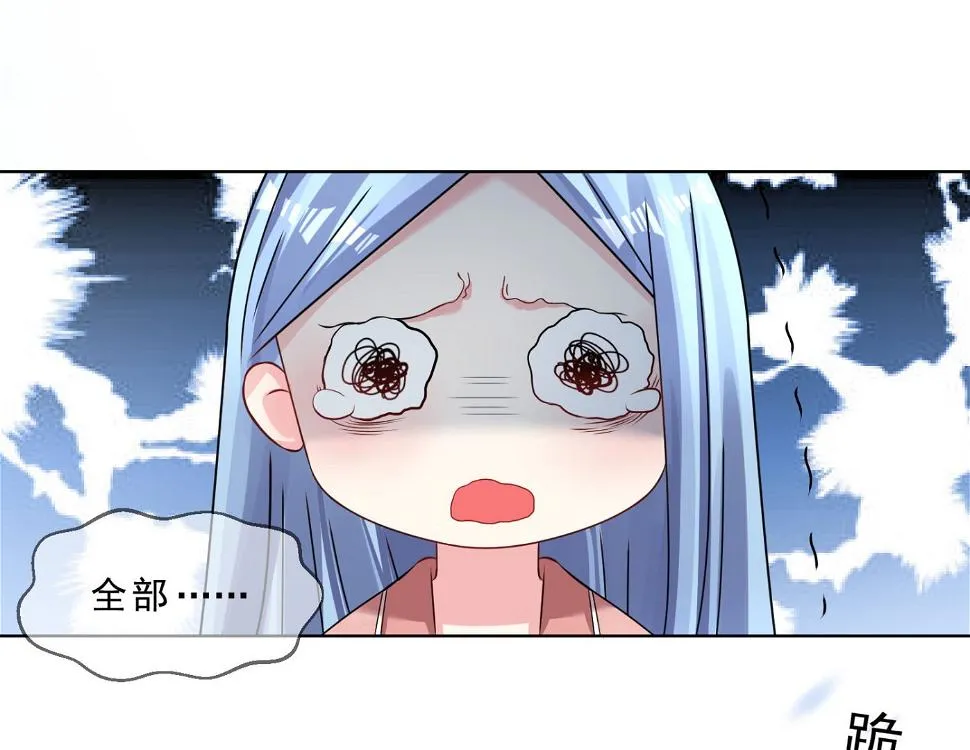 第157话 第27页