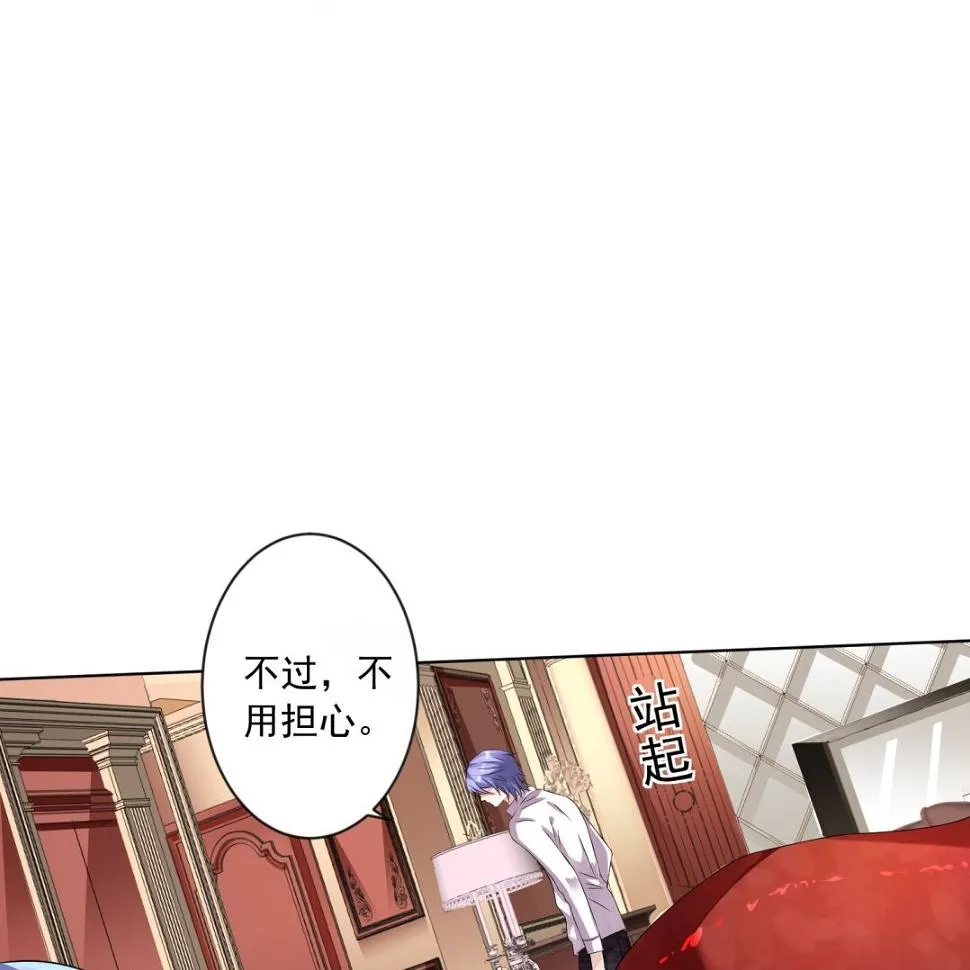 第157话 第31页