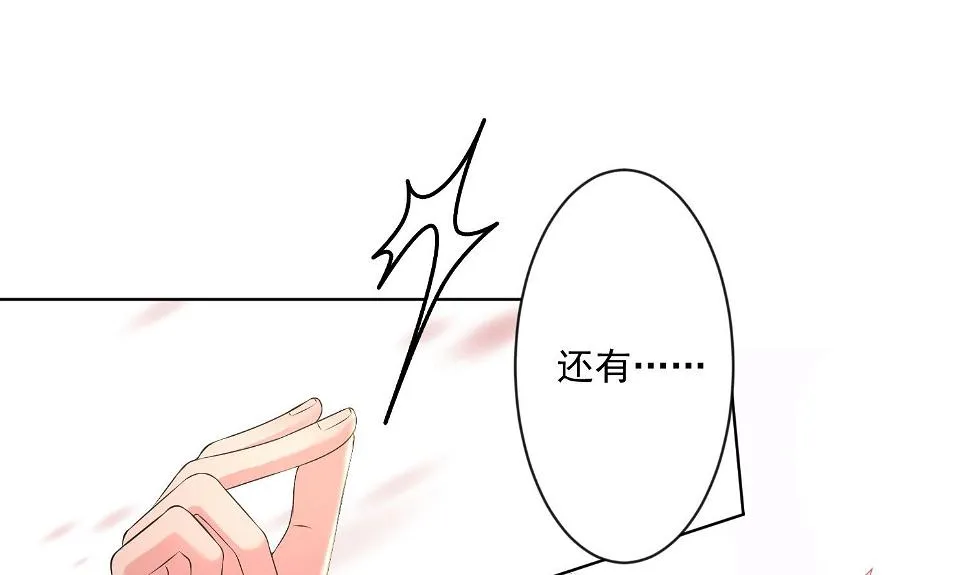 第157话 第39页