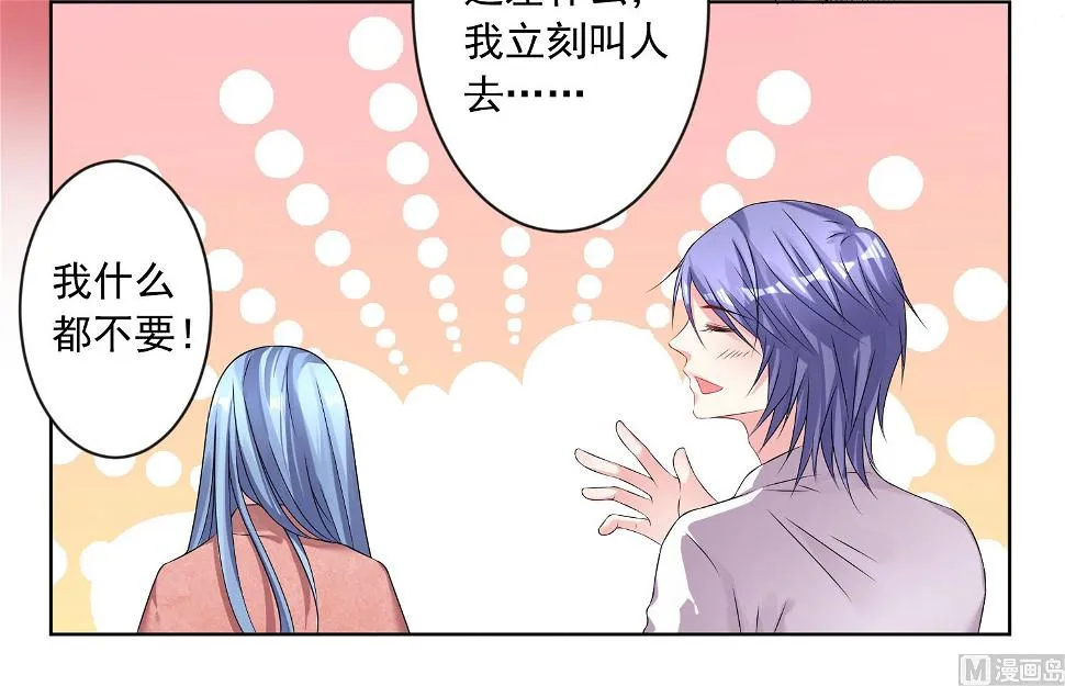 第157话 第44页