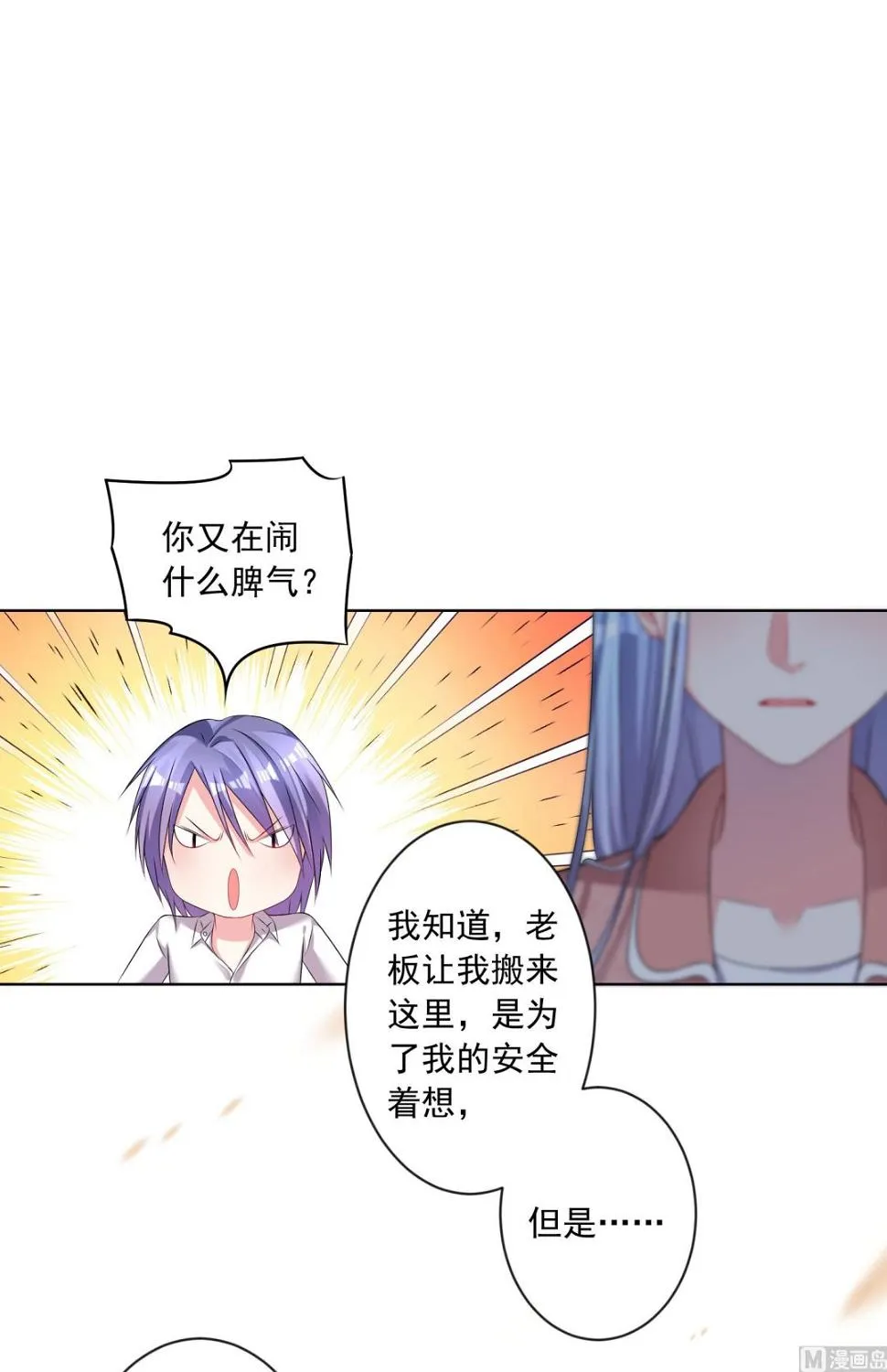第157话 第49页