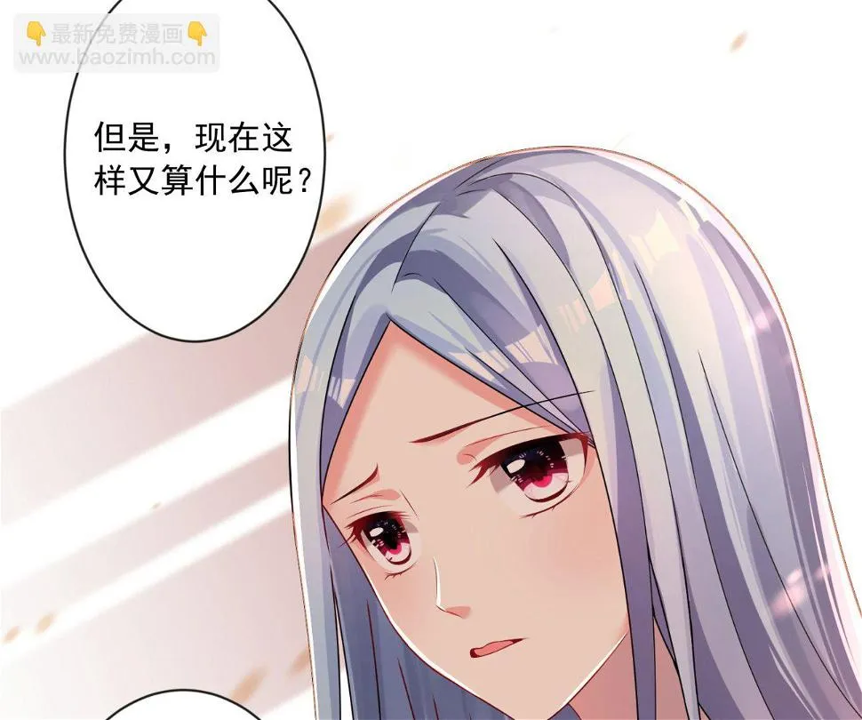 第157话 第50页