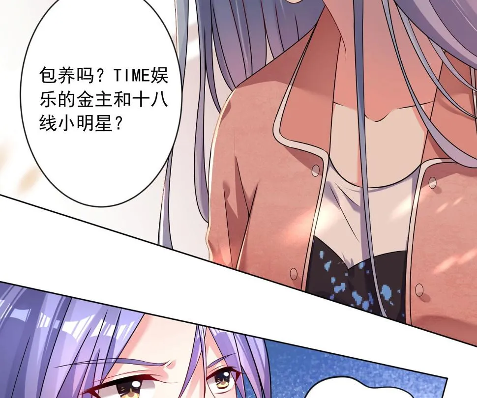 第157话 第51页