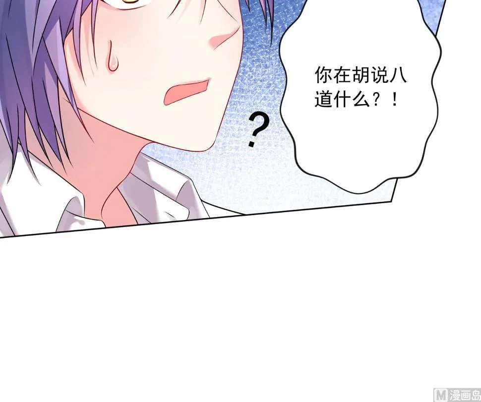 第157话 第52页