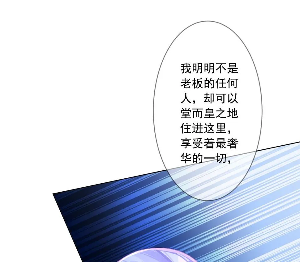 第157话 第53页