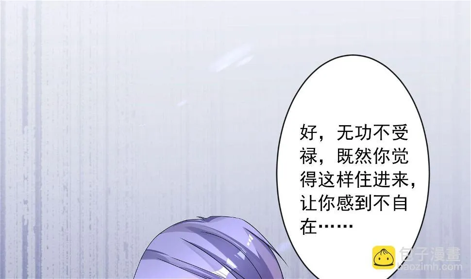 第157话 第56页
