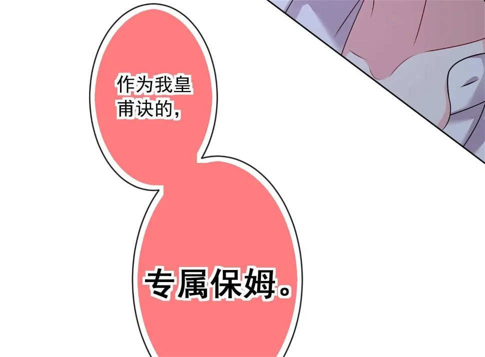 第157话 第60页