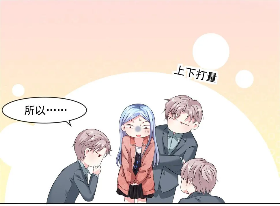 第158话 第4页