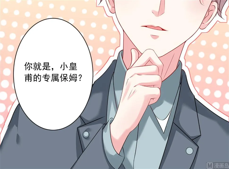 第158话 第6页