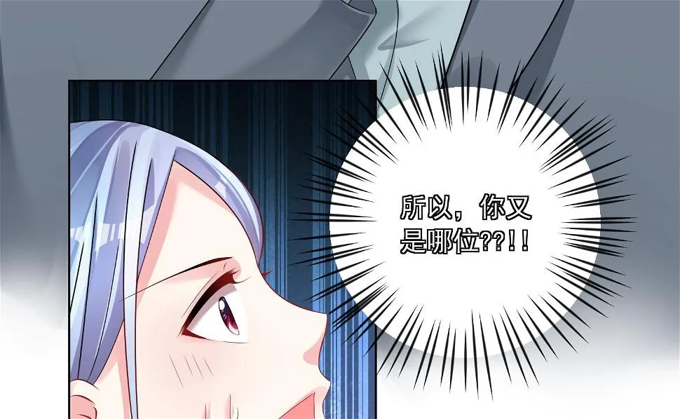 第158话 第7页