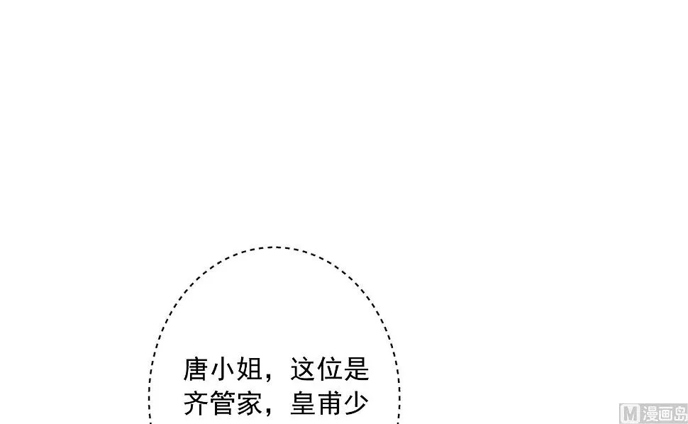 第158话 第9页