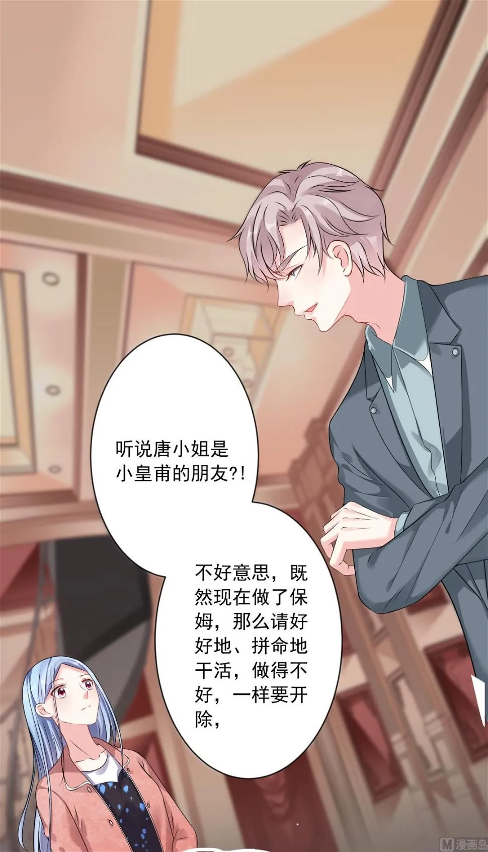 第158话 第12页