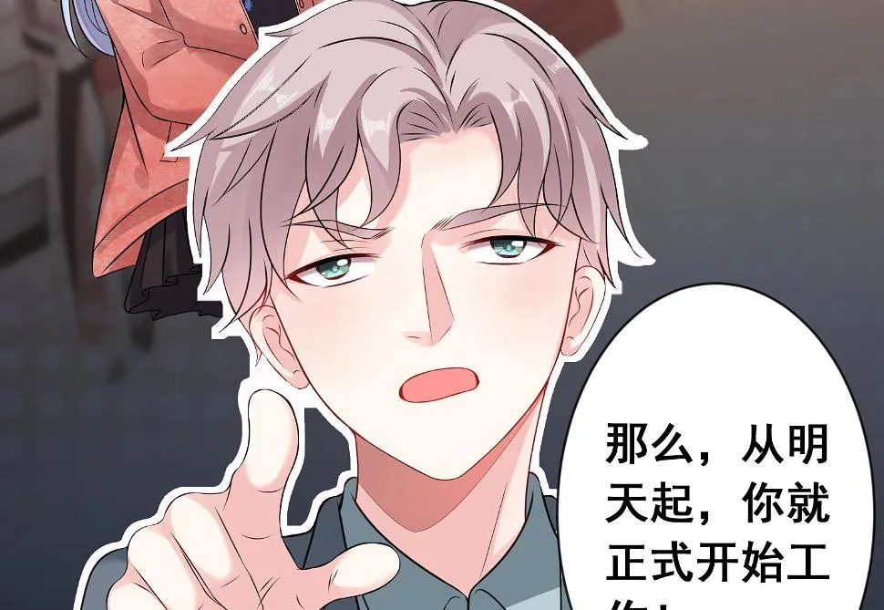 第158话 第13页