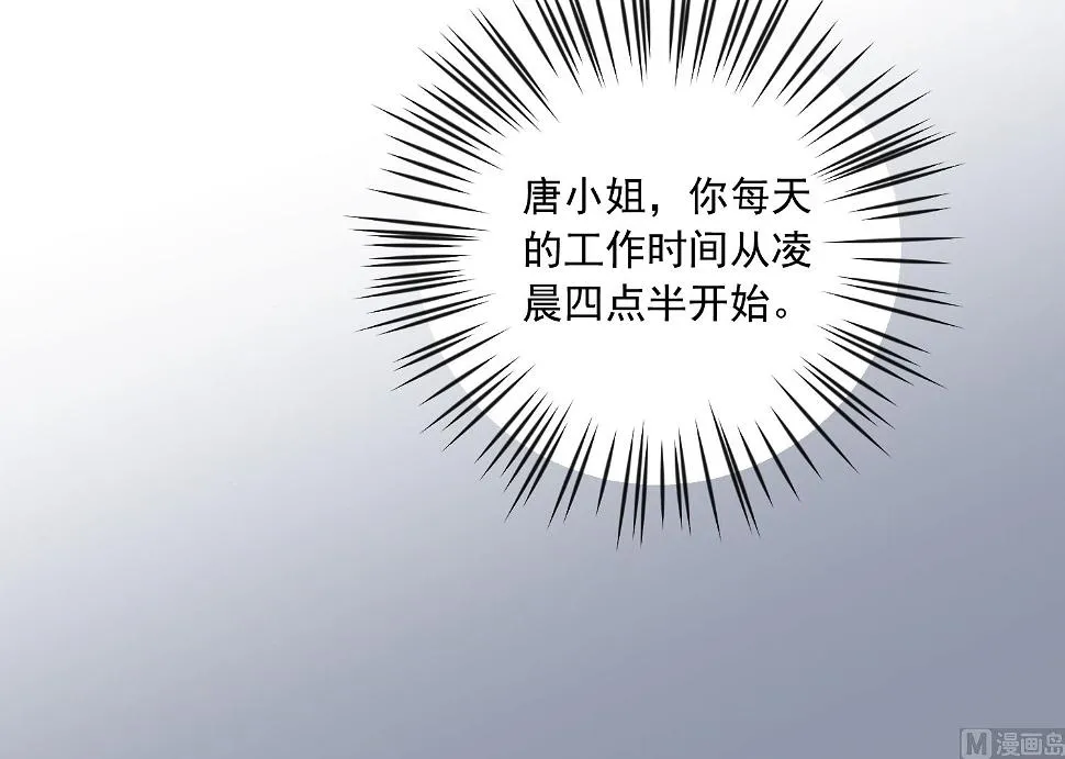 第158话 第24页