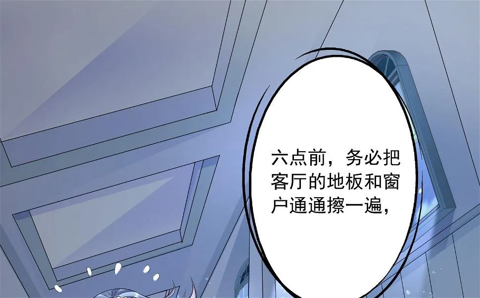 第158话 第25页
