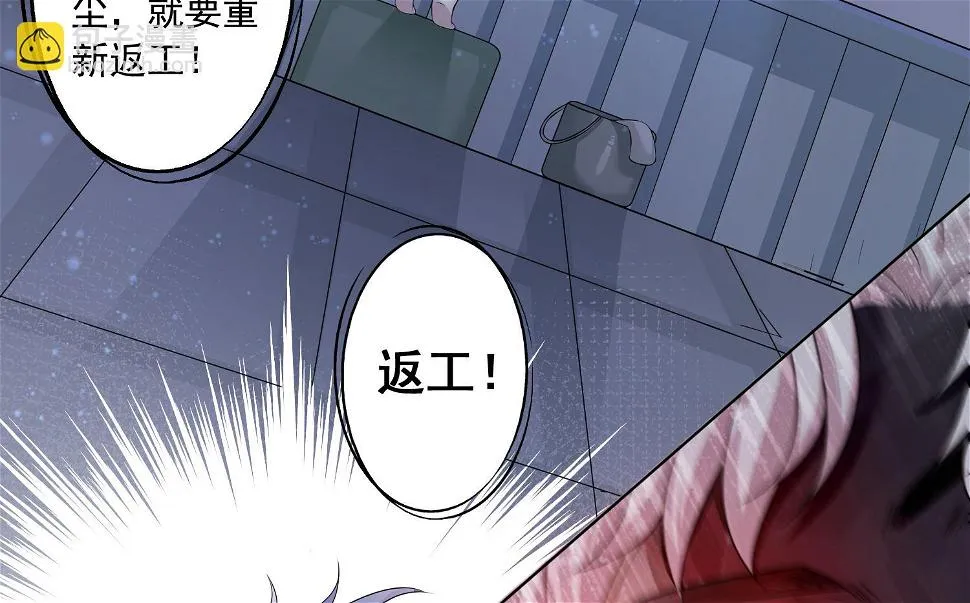 第158话 第28页