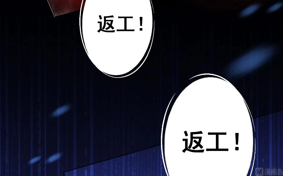 第158话 第30页