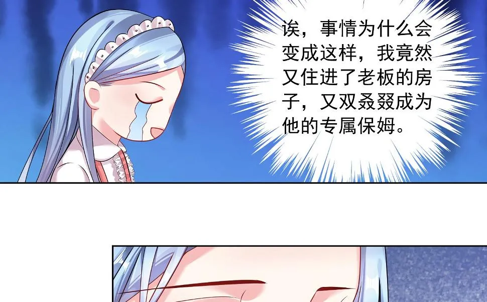 第158话 第35页