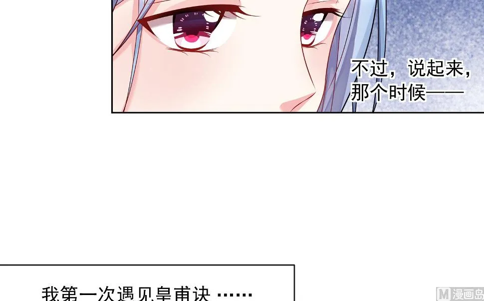 第158话 第36页