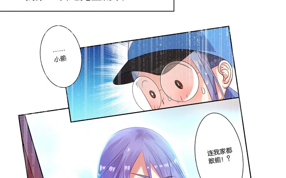 第158话 第37页