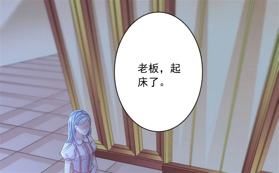 第158话 第44页