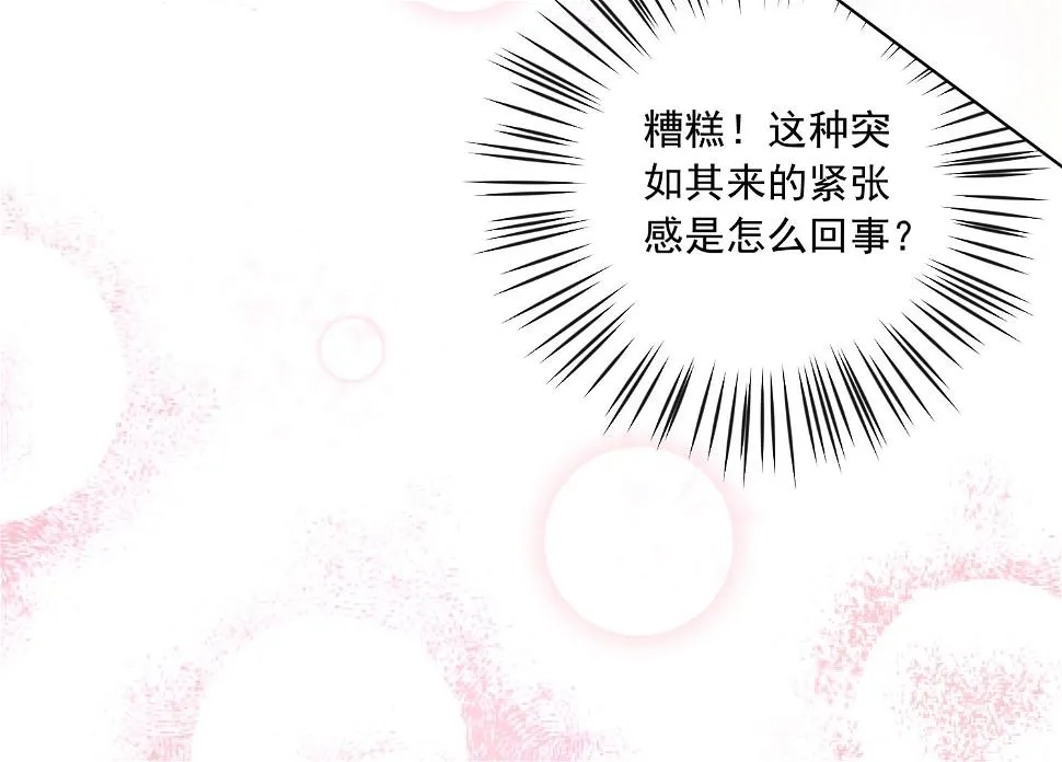 第158话 第50页