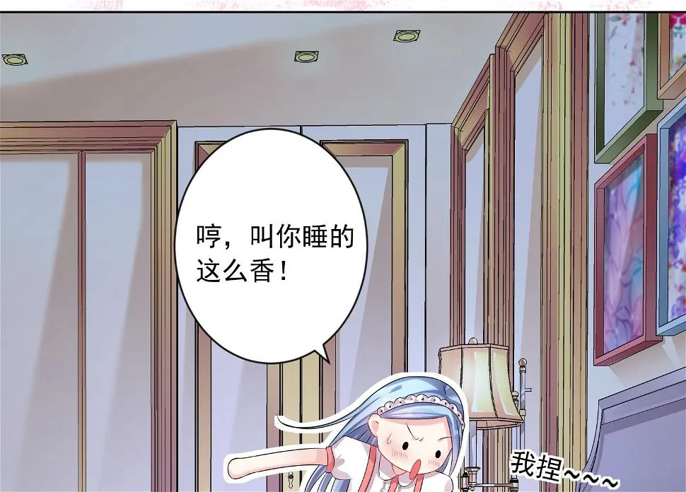 第158话 第51页