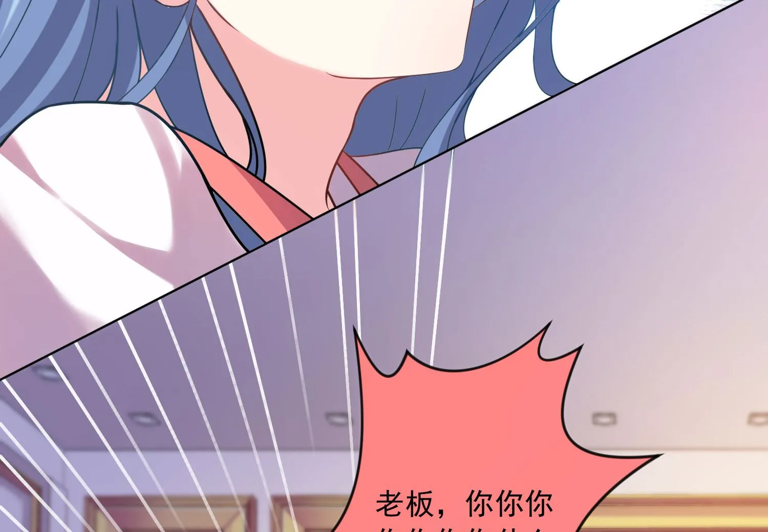 第159话 第5页