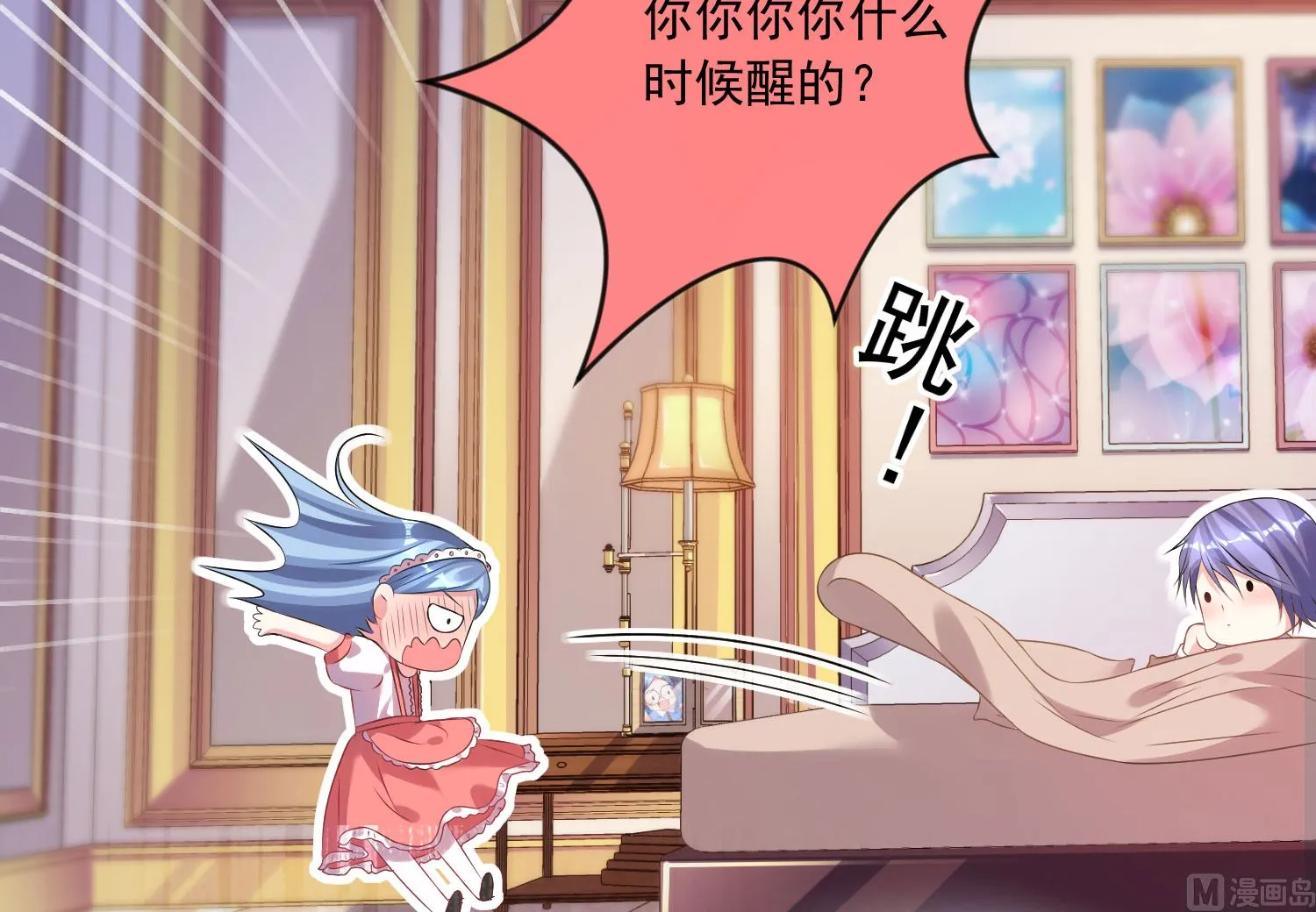 第159话 第6页