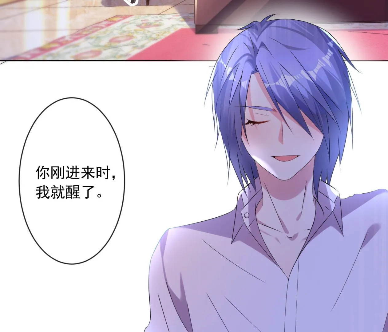 第159话 第7页