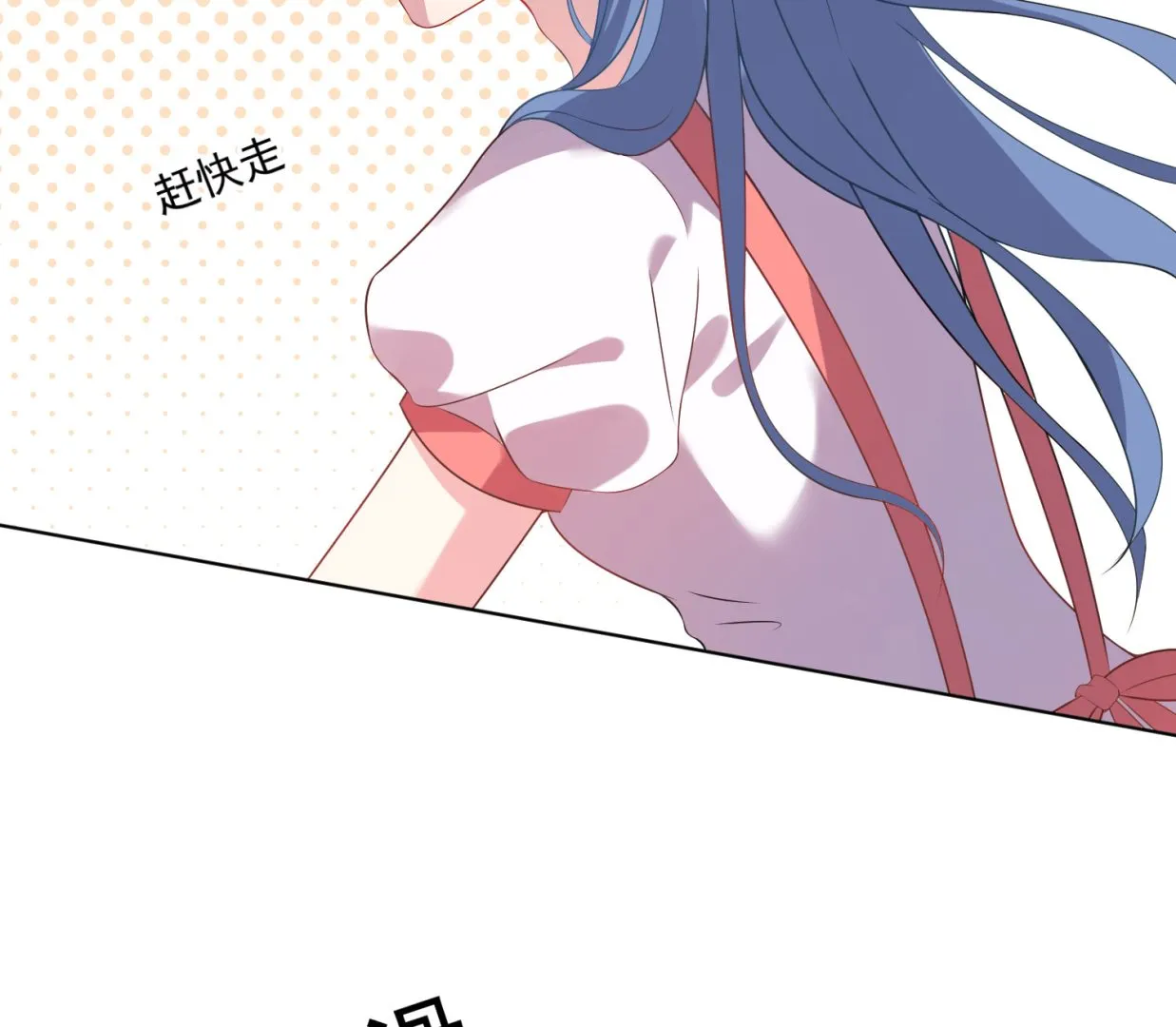 第159话 第11页