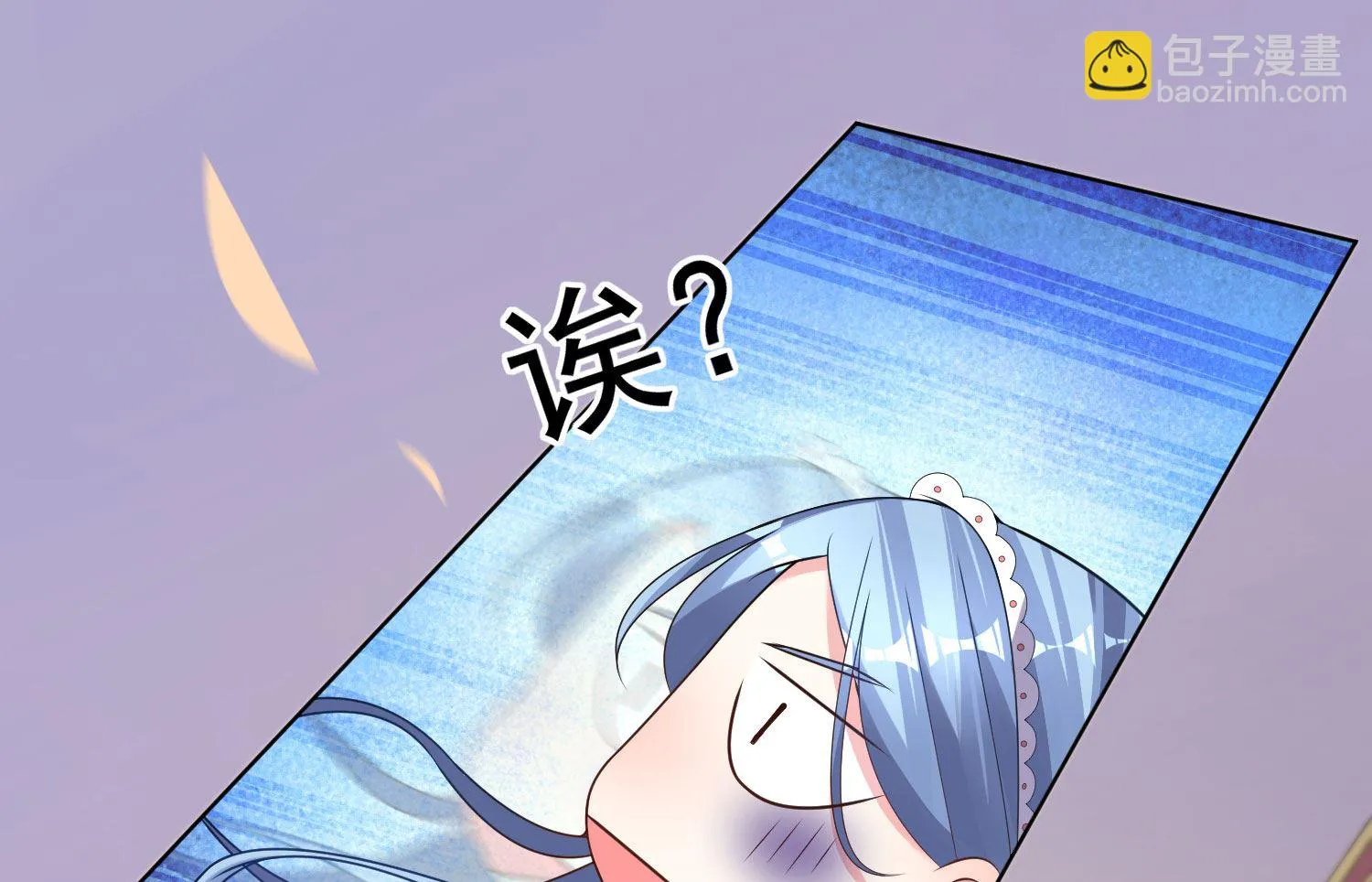 第159话 第13页