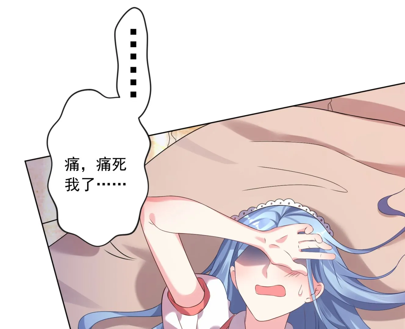 第159话 第16页