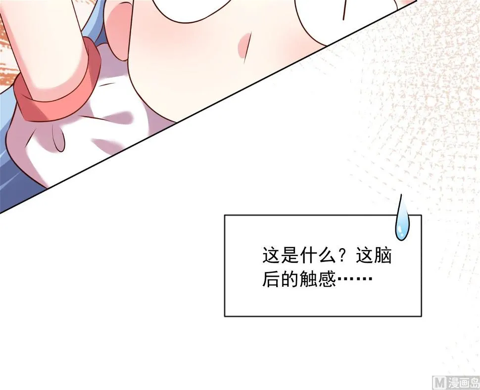 第159话 第18页
