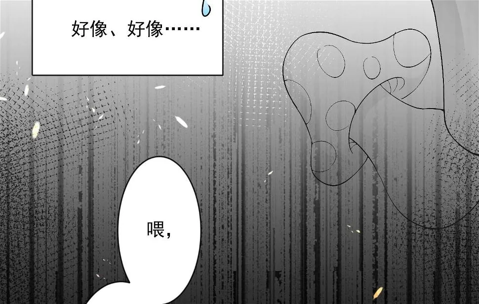 第159话 第20页