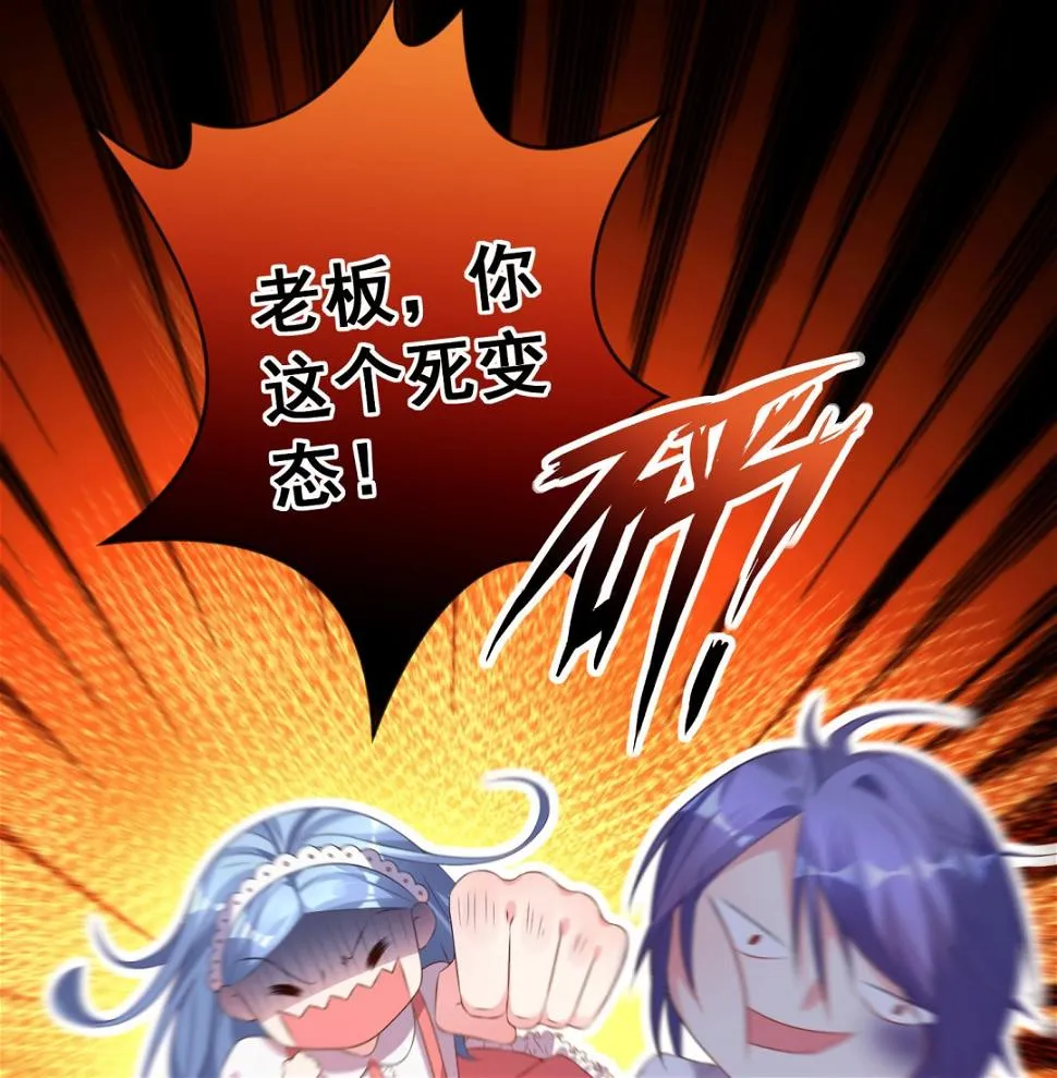 第159话 第22页