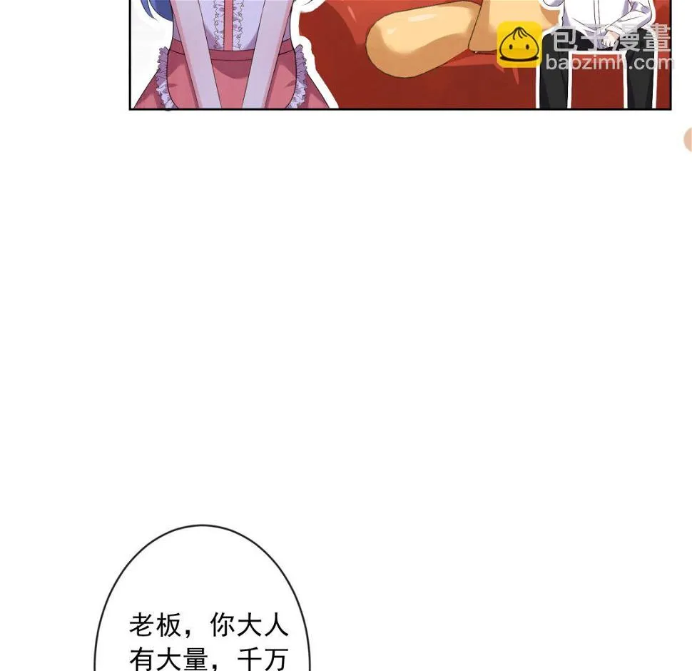 第159话 第29页