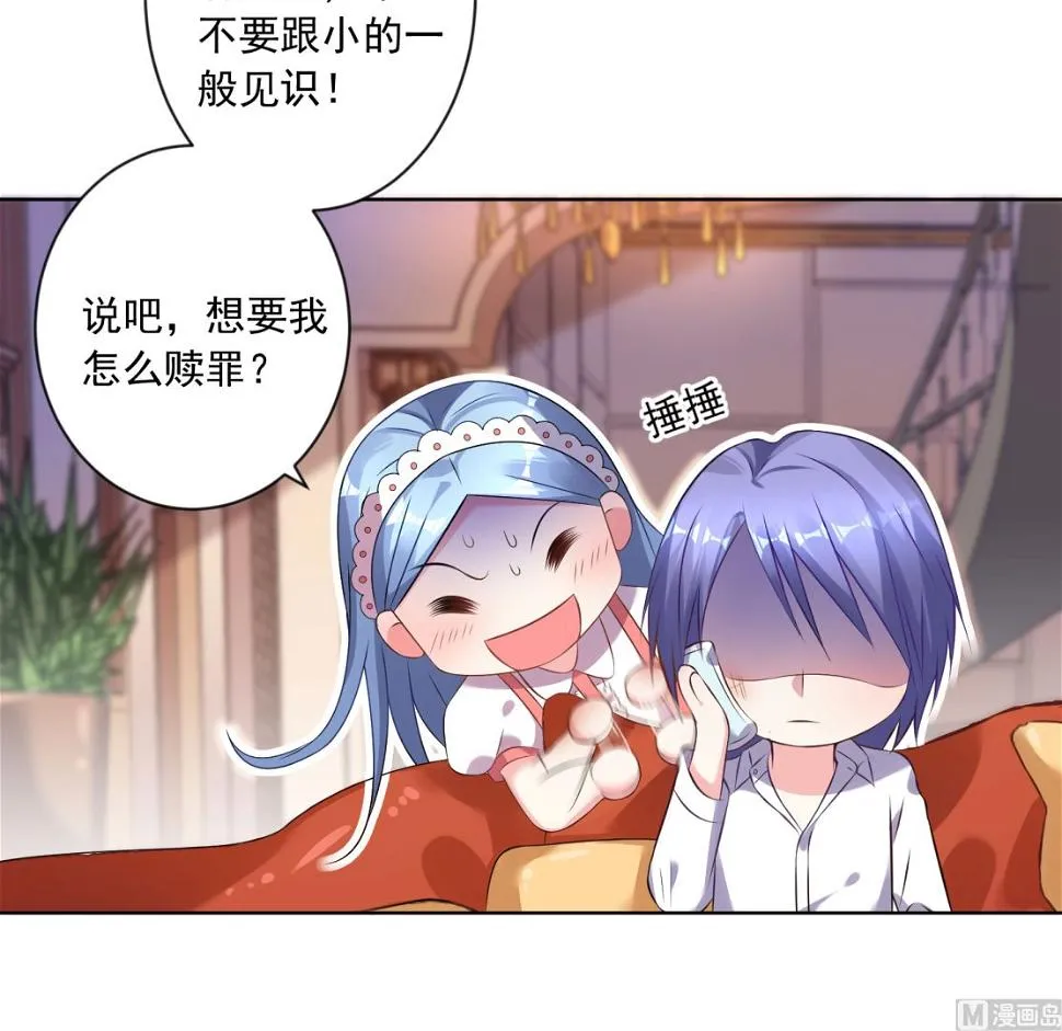 第159话 第30页