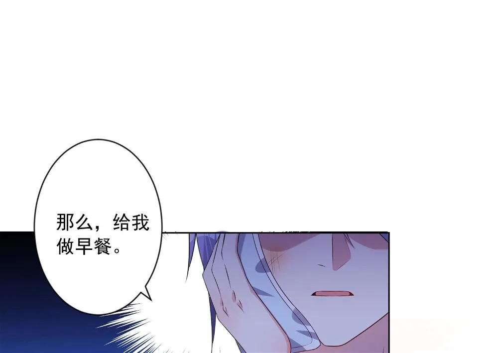 第159话 第31页