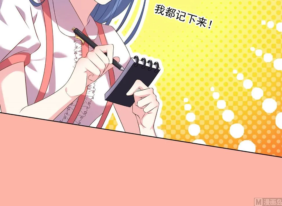 第159话 第33页