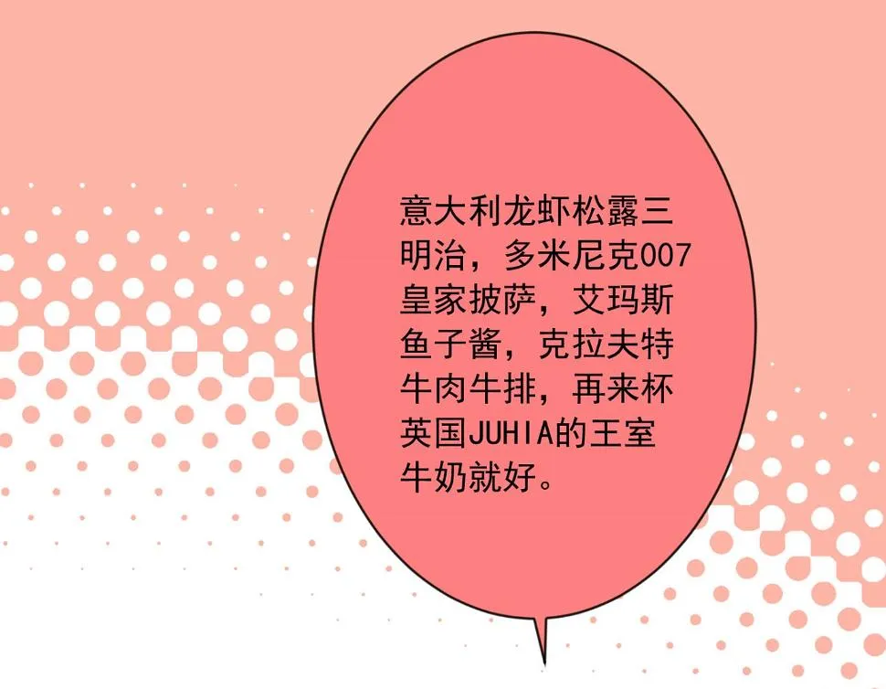 第159话 第34页