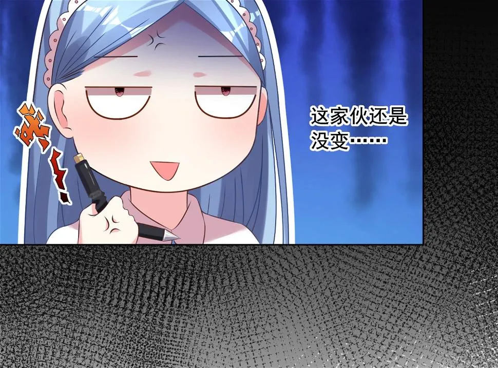 第159话 第38页