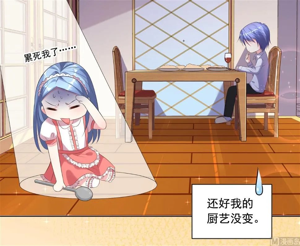 第159话 第42页