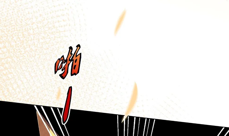 第159话 第44页