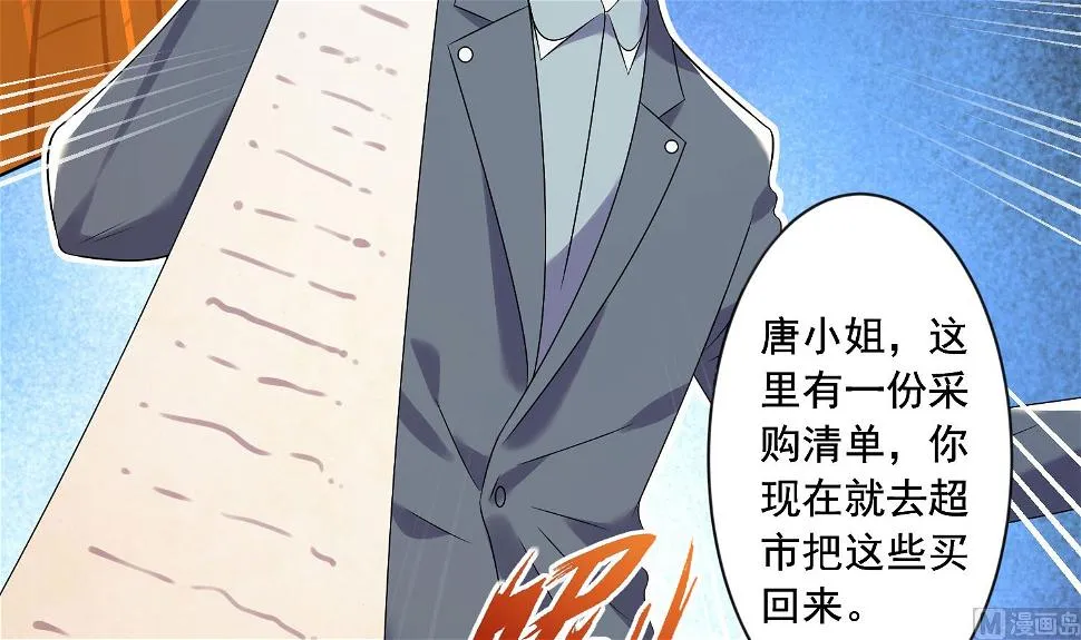 第159话 第46页