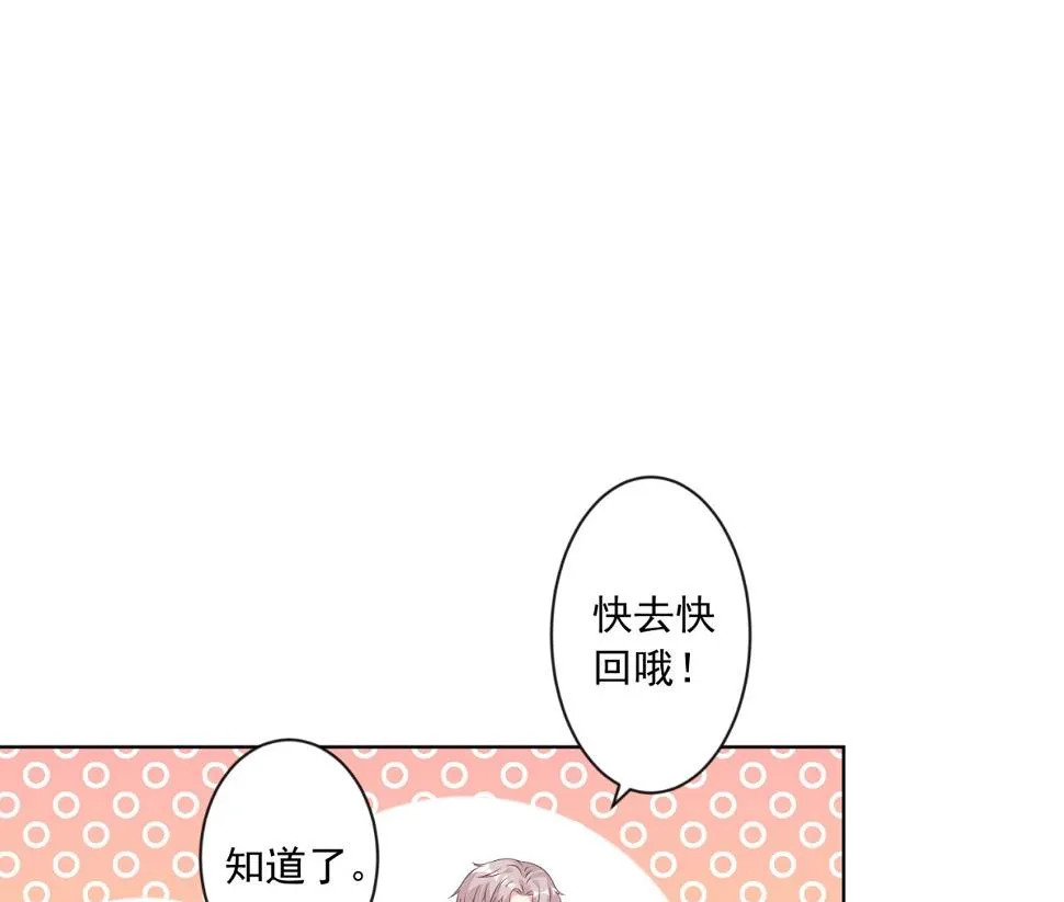 第159话 第50页