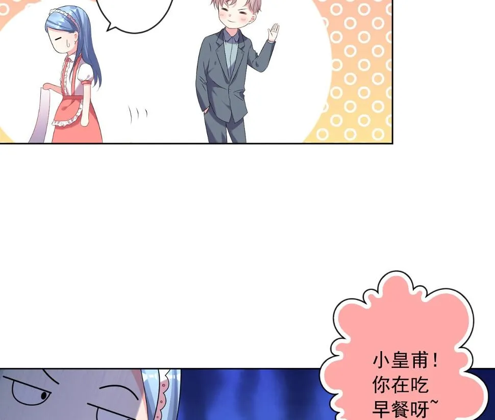 第159话 第51页