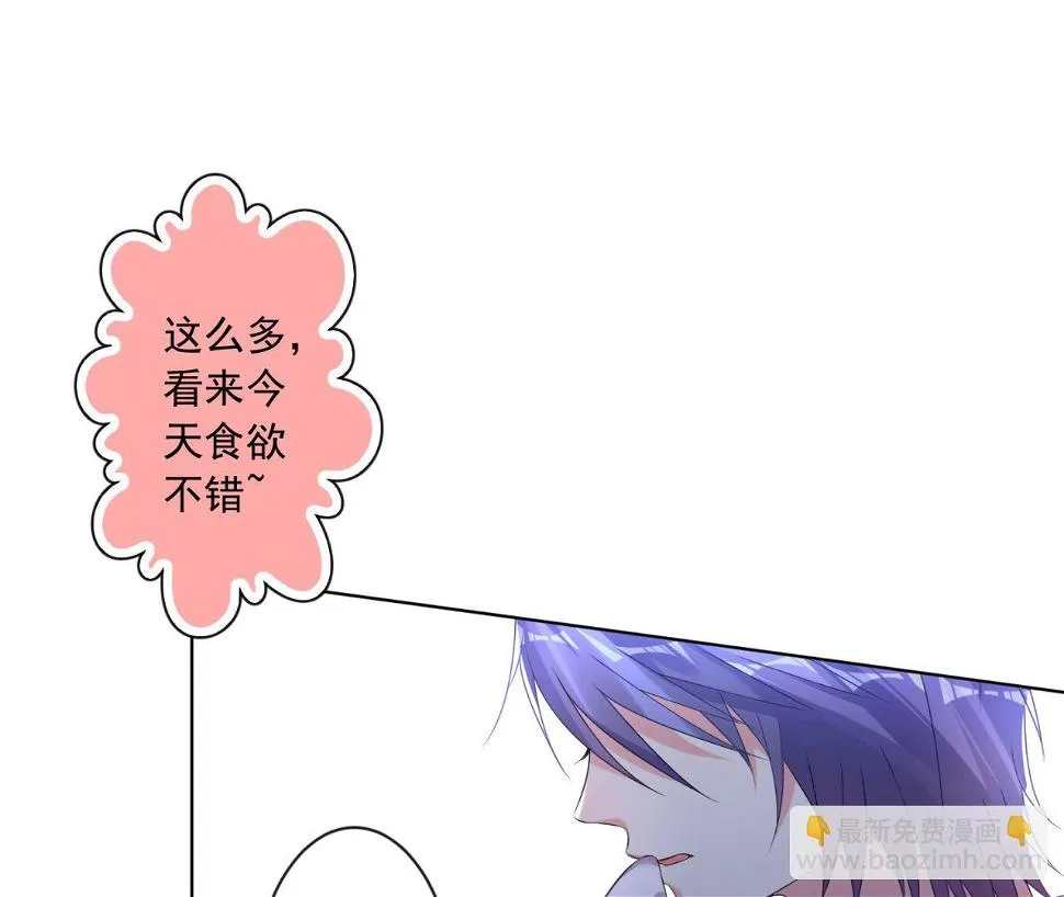 第159话 第53页