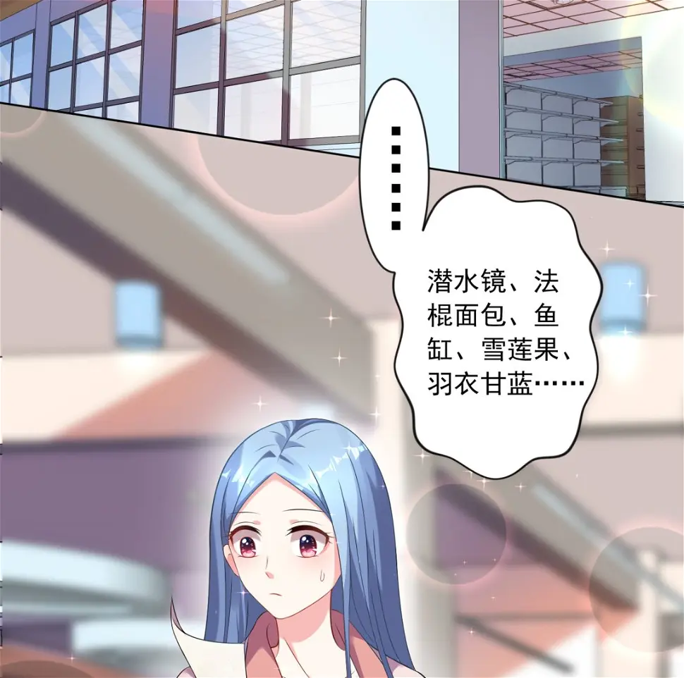 第160话 第2页
